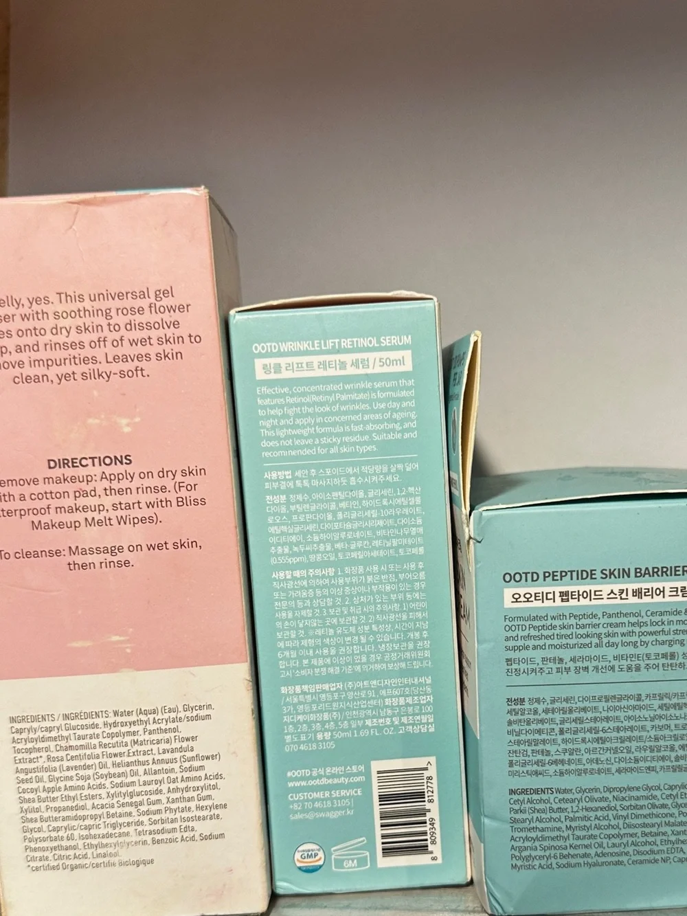 Barrier Peptide cream & Serum & Bliss Gentle Jelly Cleanser — 3 items
